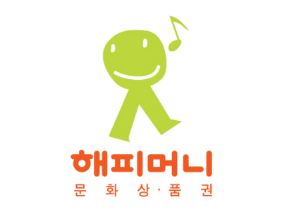 해피머니
